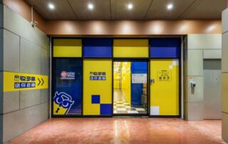 收多易迷你倉庫南港北流店大門入口示意