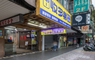 收多易迷你倉庫民生松江店外觀示意