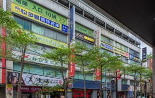 收多易迷你倉庫板橋府中店外觀