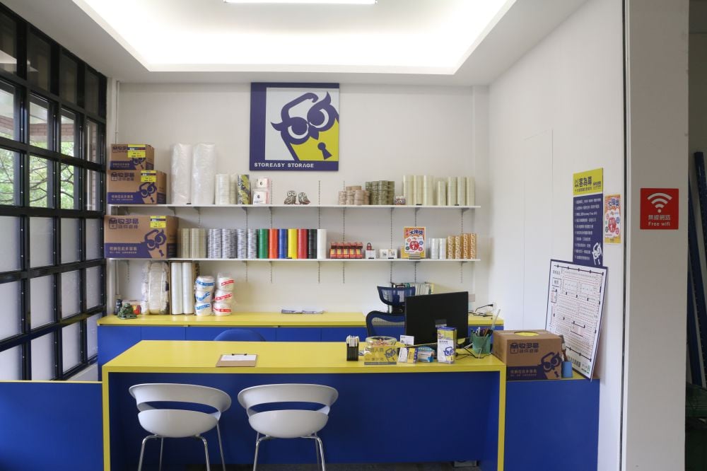 收多易迷你倉庫政大店,承租後可以立即搬運入倉,享有絕佳的便利性
