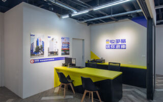 收多易迷你倉庫內湖家樂福店櫃台示意圖