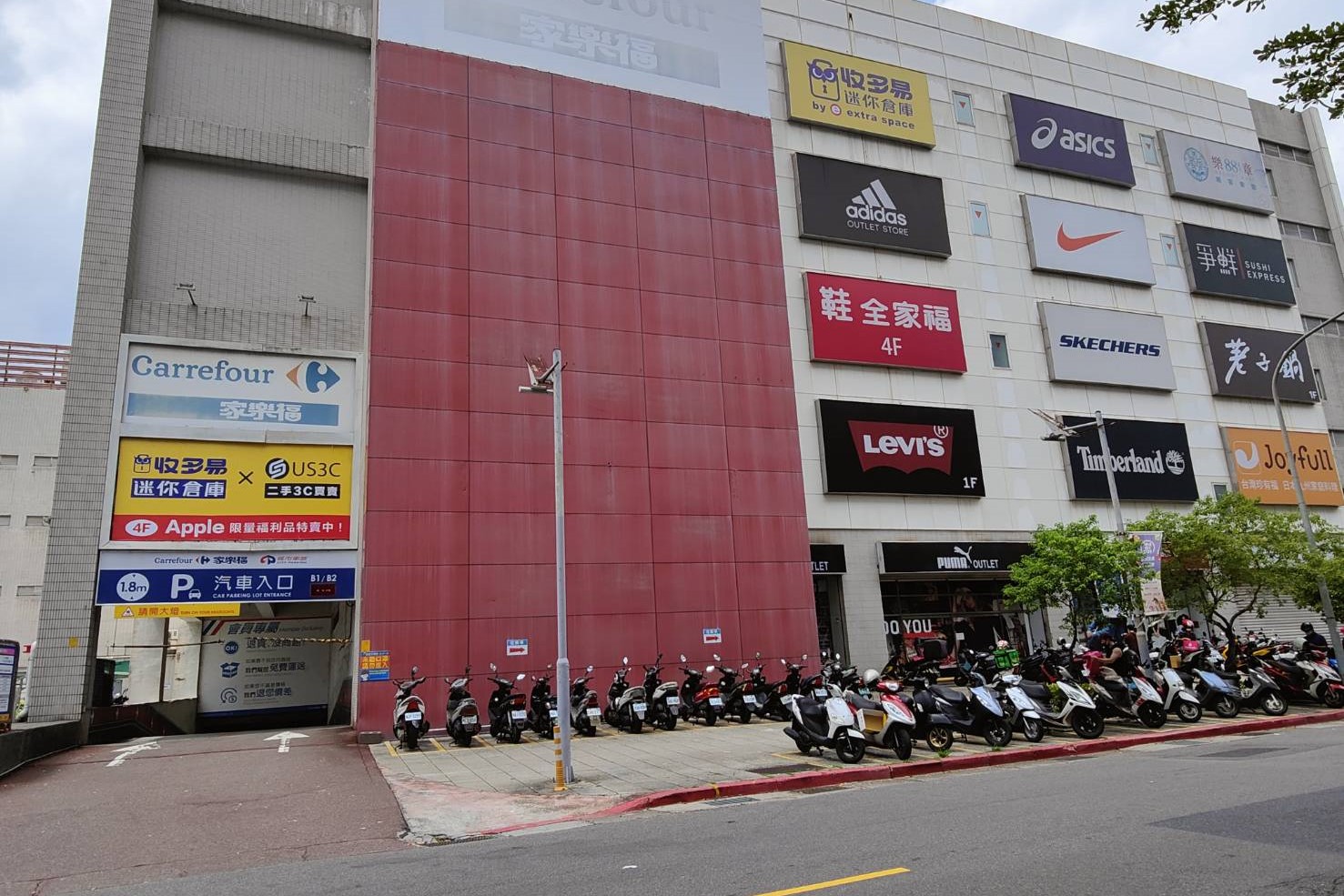 收多易迷你倉庫內湖店