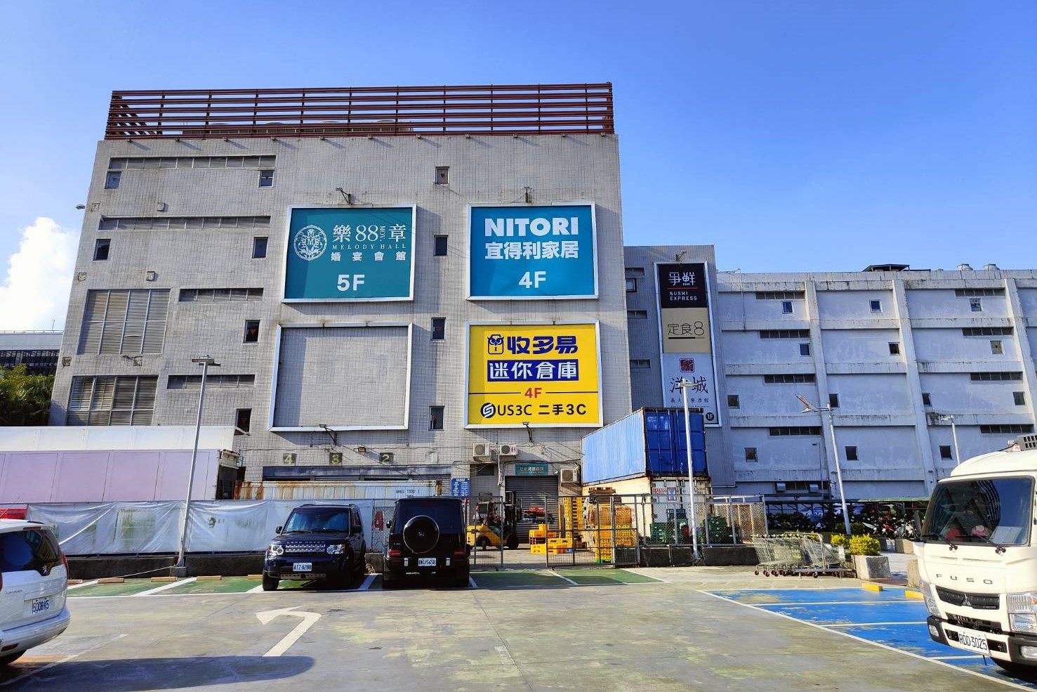 收多易迷你倉庫內湖店