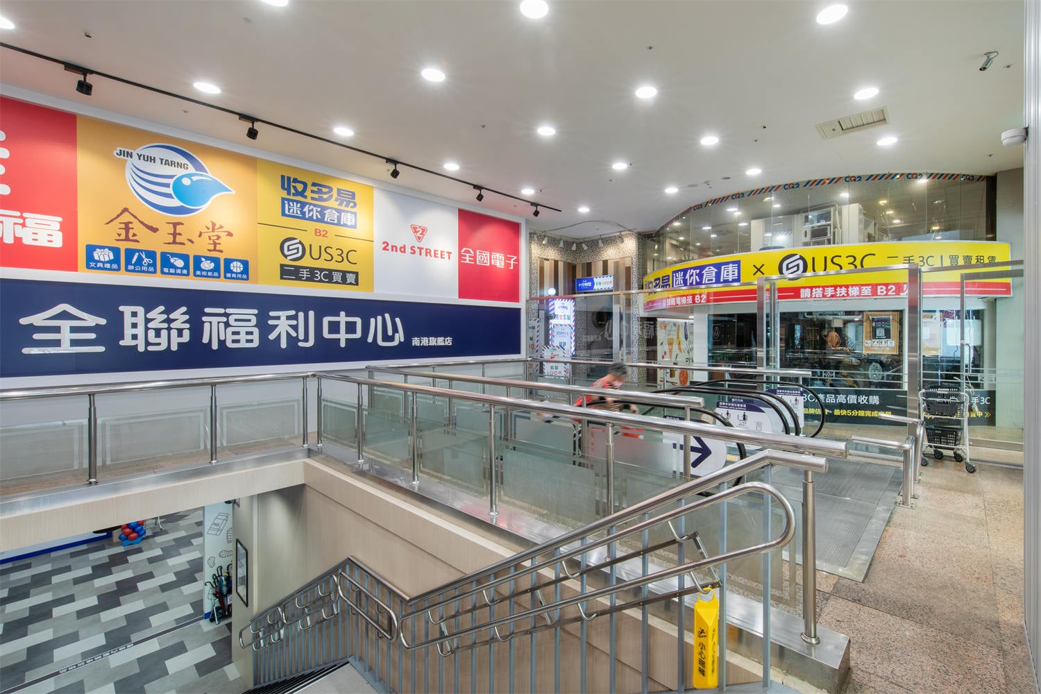收多易迷你倉庫南港興華店,位於全聯南港旗艦店B2,交通便利