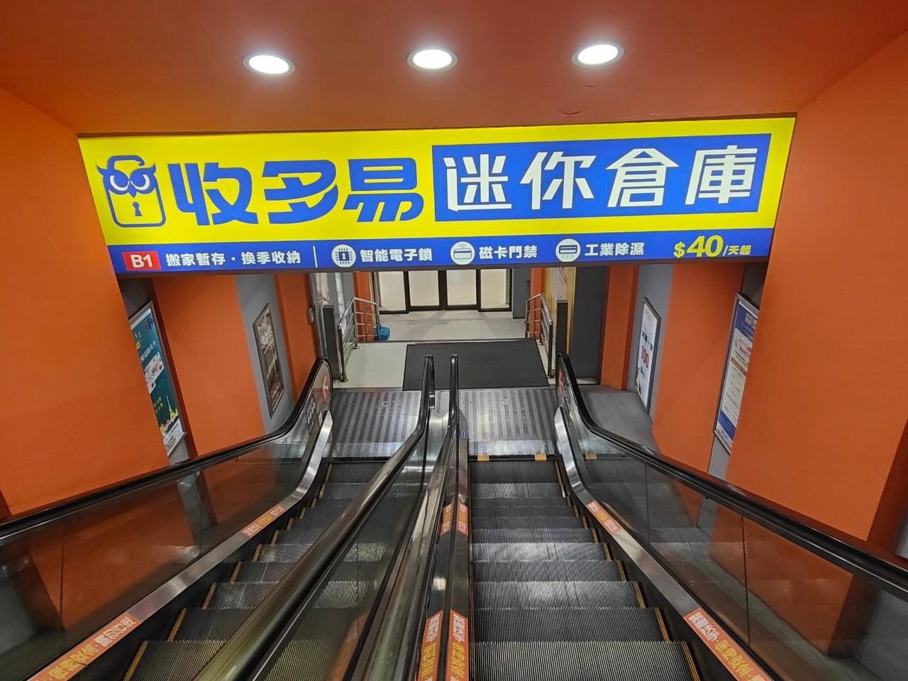 桃園南崁_220223_20 桃園南崁收納空間