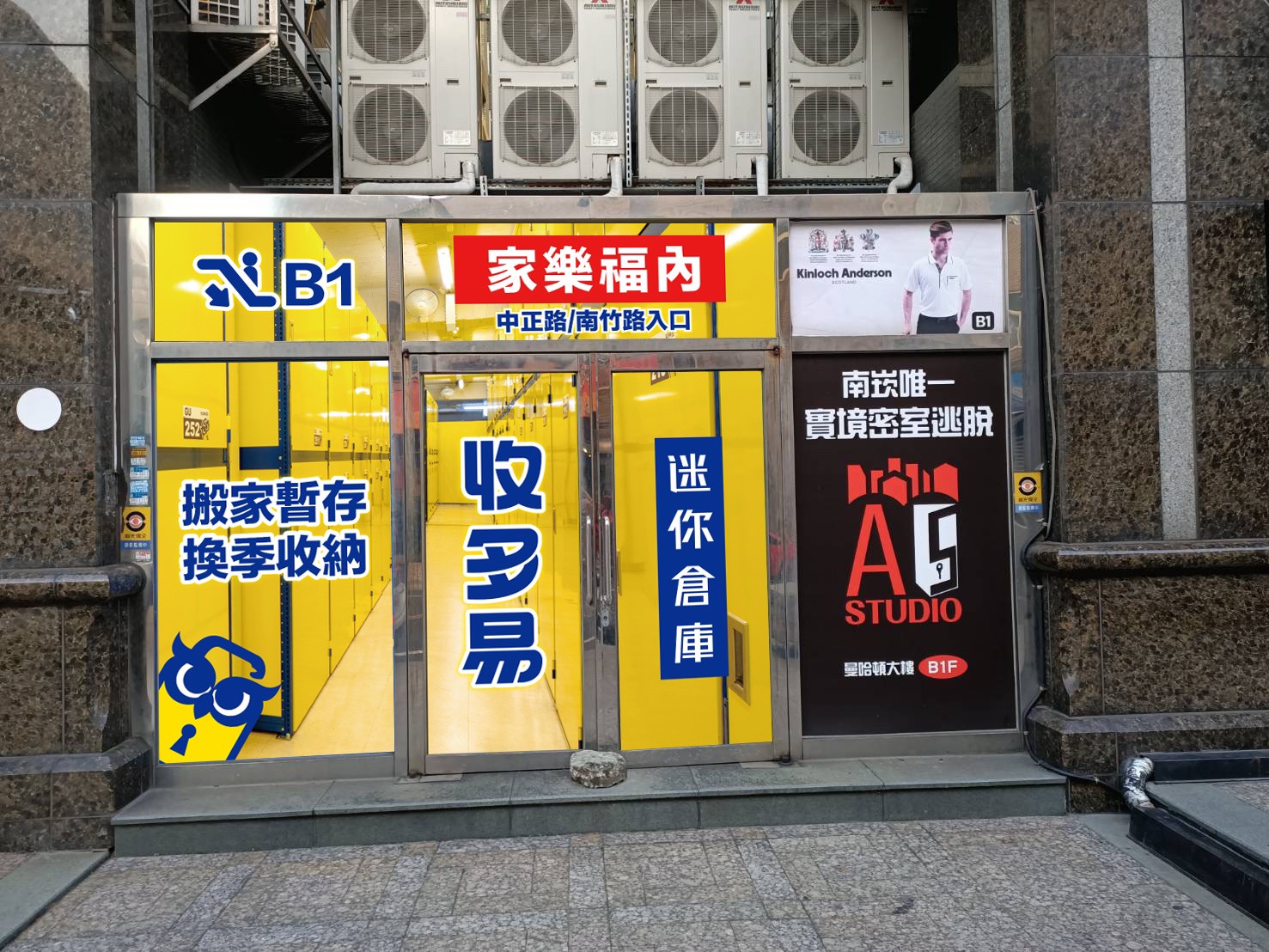 桃園南崁_220223_41 桃園南崁倉庫