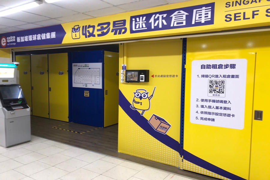 延吉街倉庫距離您的住家步行只需要短短幾分鐘!