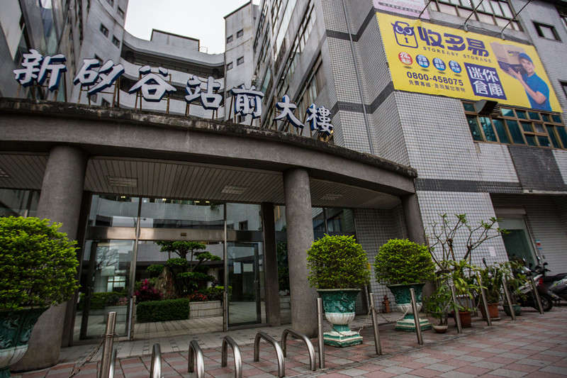 收多易迷你倉庫松山倉庫外觀