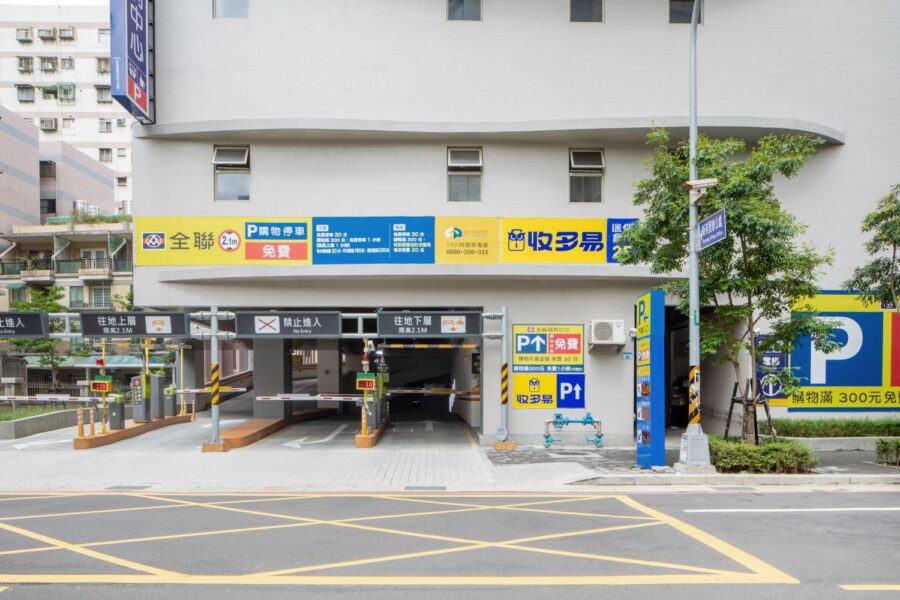 收多易迷你倉庫桃園新富店，可臨時停車，搬運貨物更便利