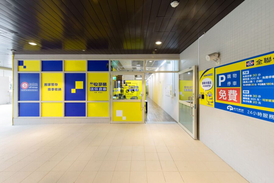 0Y3A7788 桃園春日店,位於東門市場內3樓,用戶24小時進出,不僅提供倉儲服務;同時也有會議室可供租借,滿足不同客群的需求及服務。