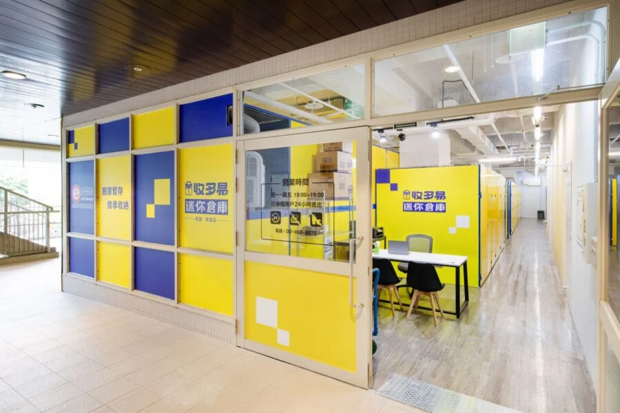 收多易迷你倉庫桃園新富店，位於平鎮新富市場二樓，交通便利好停車