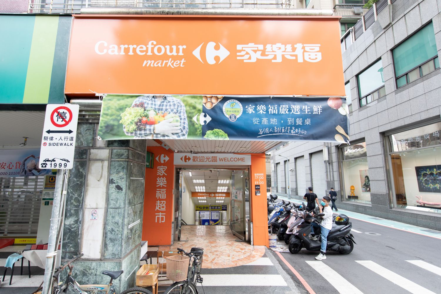 收多易迷你倉庫仁愛圓環店,位於家樂福台北仁愛店內