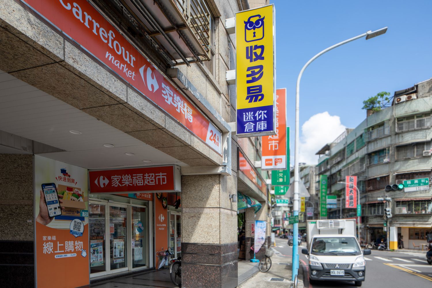 收多易迷你倉庫新莊昌隆店,鄰近家樂福新莊昌隆店