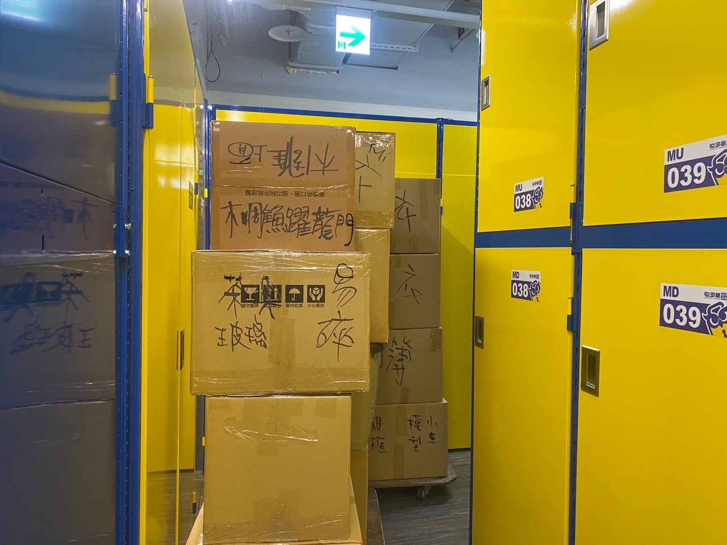 桃園倉庫超優惠