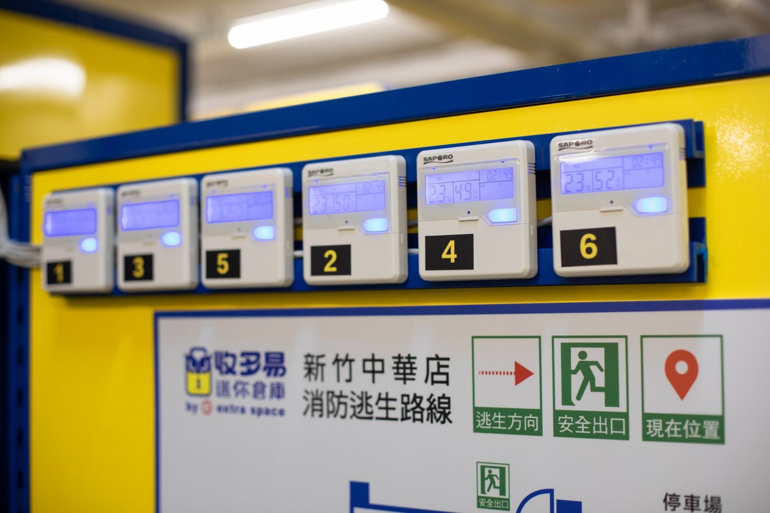 收多易迷你倉庫新竹中華店,全天候工業級除濕,存放物品乾淨不發霉