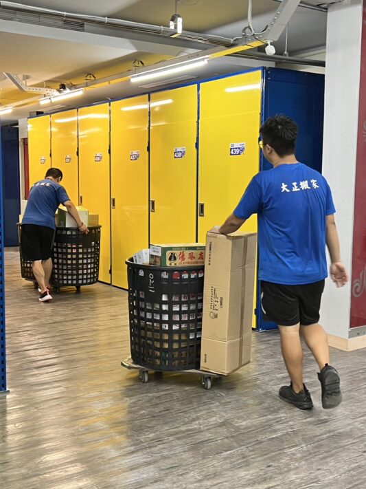 金城路附近家具暫存迷你倉庫