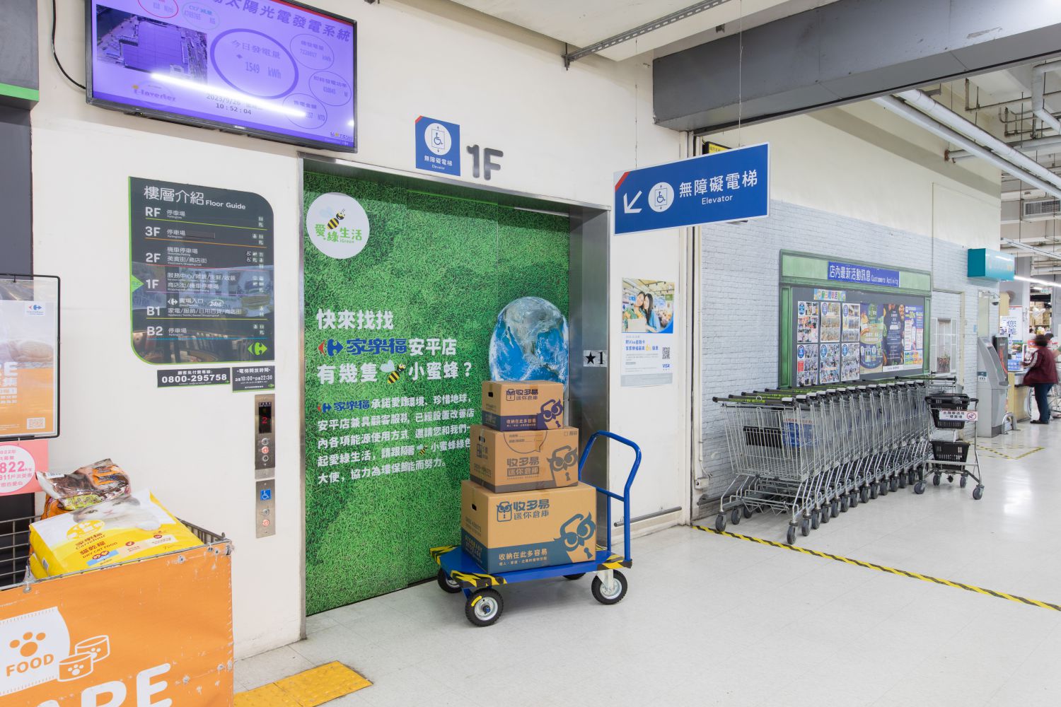 收多易台南安平倉庫場內設有電梯,搬運貨物更省力