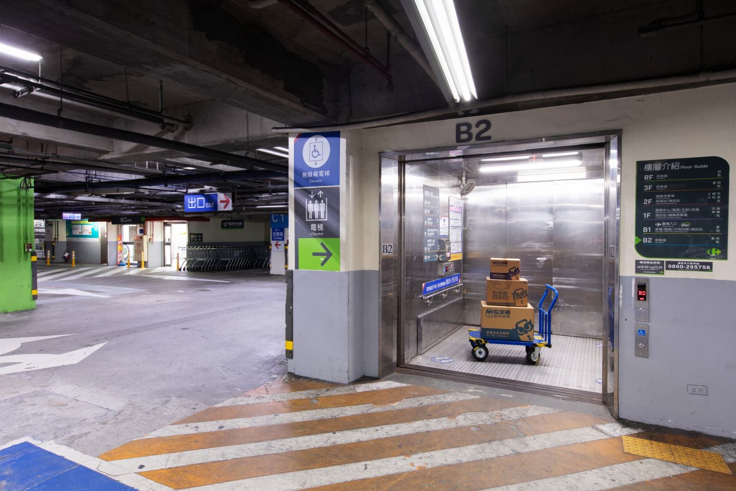 收多易台南安平倉庫場內提供推車等搬運輔具,輕鬆搬運不費力