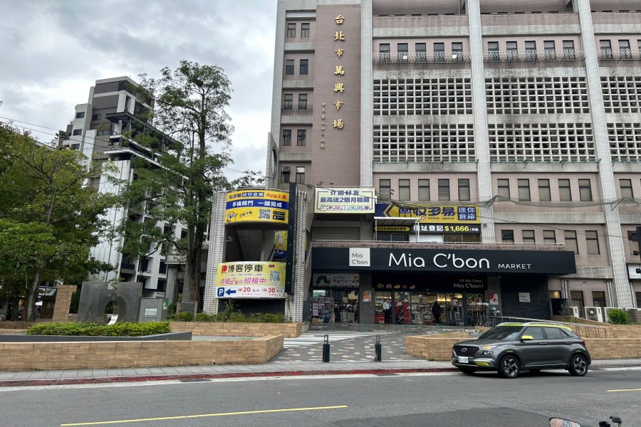 政大店的門口