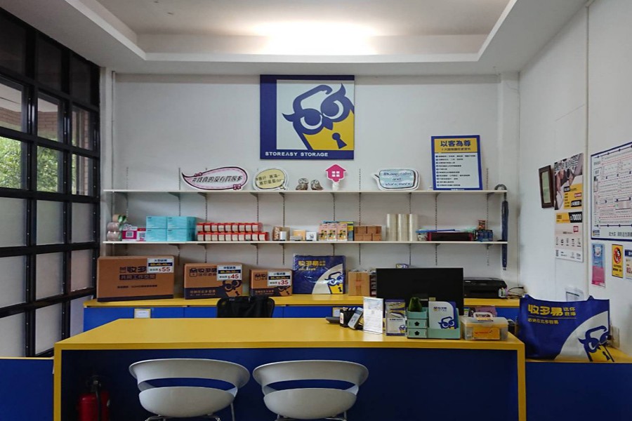 政大店的辦公室