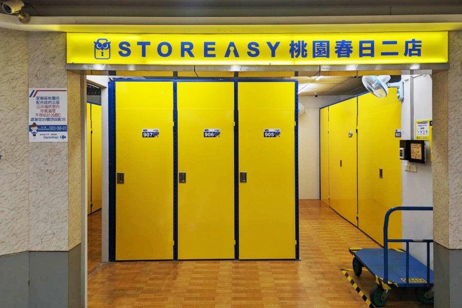 春日二店的倉庫