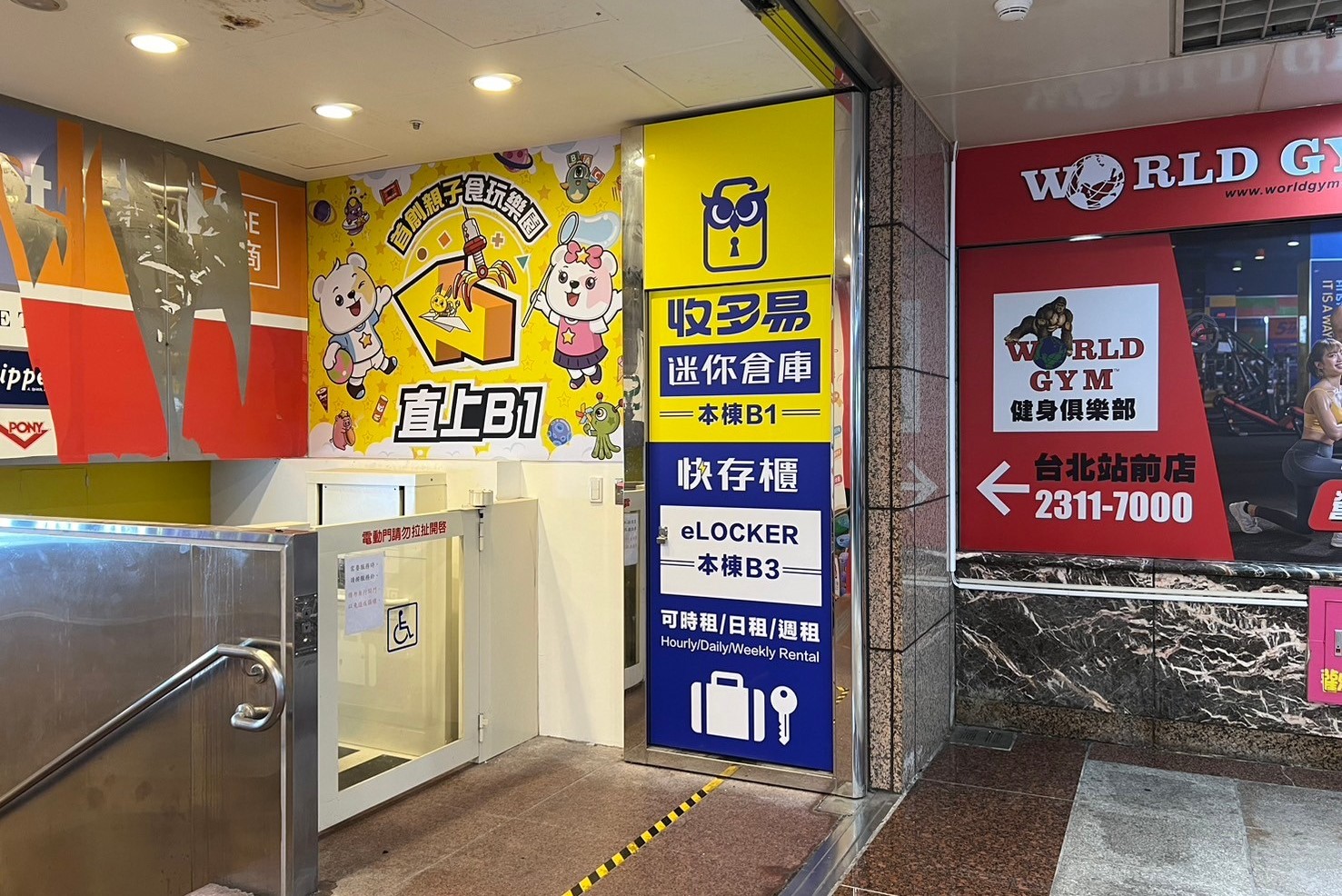收多易快存櫃台北車站日租置物櫃, 可以存放29寸胖胖箱