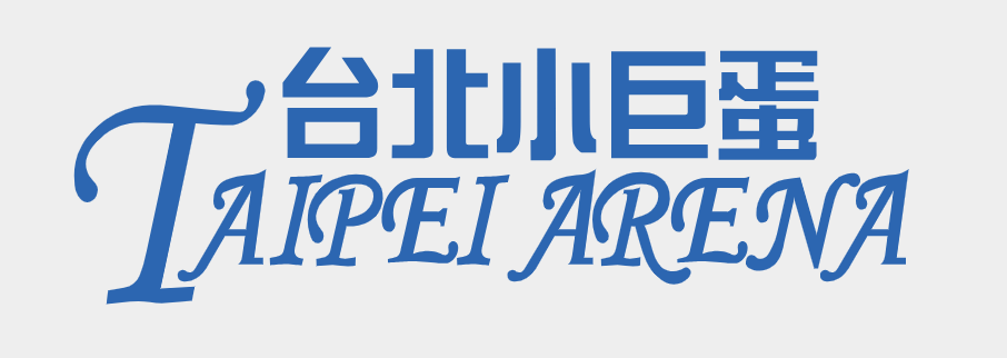 小巨蛋logo