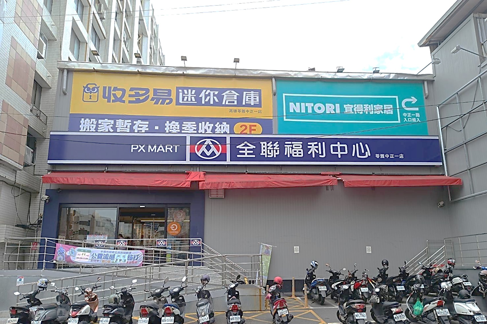 收多易迷你倉庫苓雅中正一店，提供鳳山、苓雅地區安全乾淨便利的個人倉儲服務