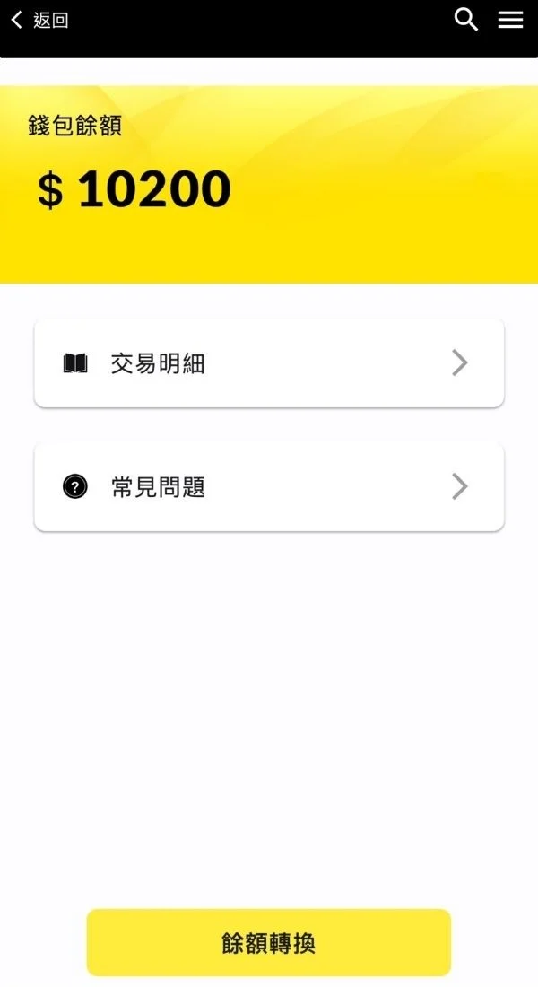 取得優惠代碼用於消費折抵租倉更享有額外優惠加碼~