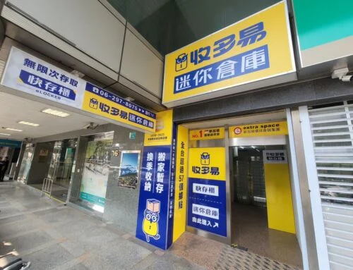 [中西區]台南民生倉庫