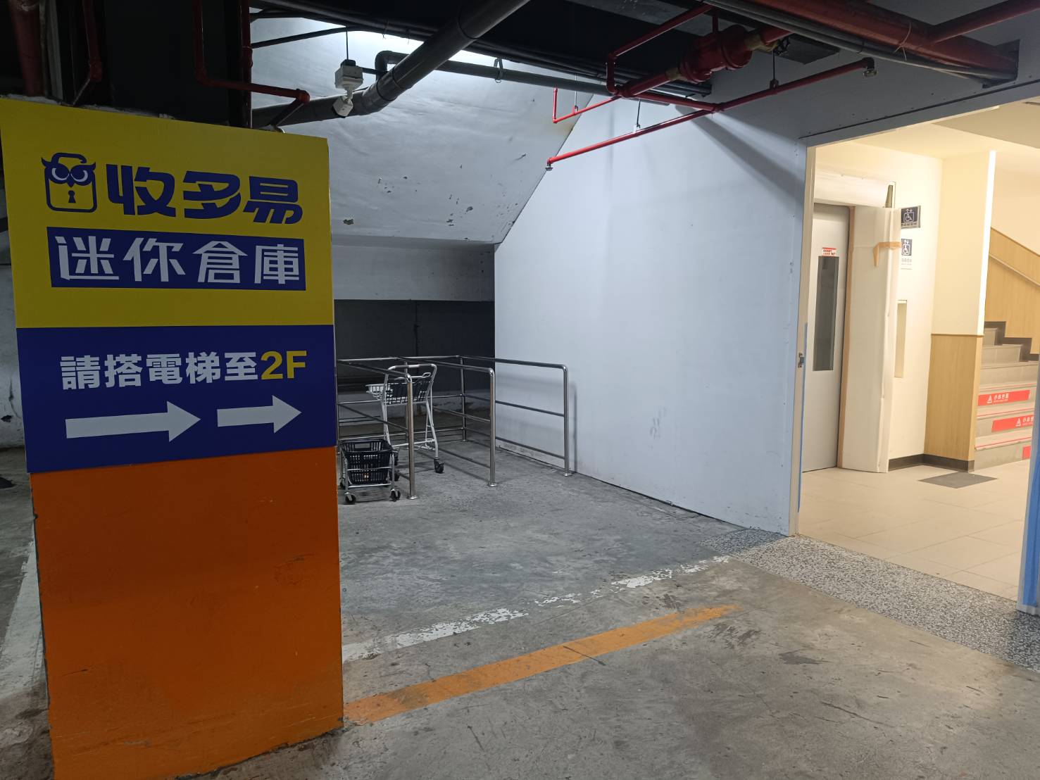 收多易中正苓雅一停車場照片