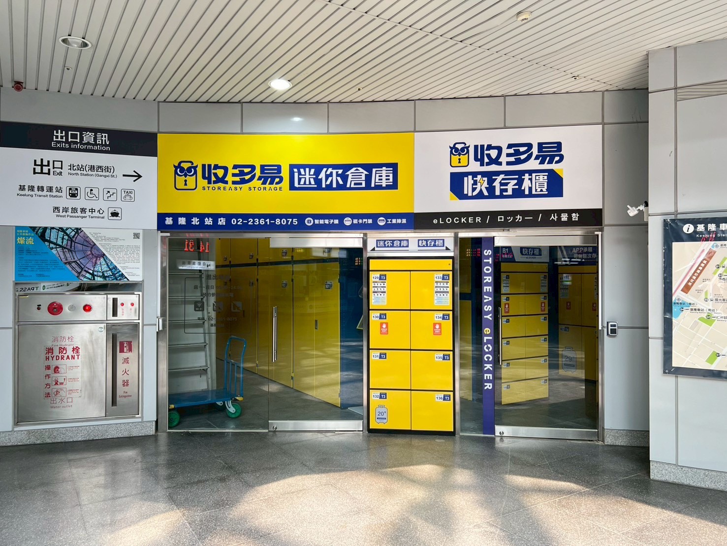 收多易迷你倉庫基隆北站店，提供基隆居民乾淨除濕的個人儲物空間