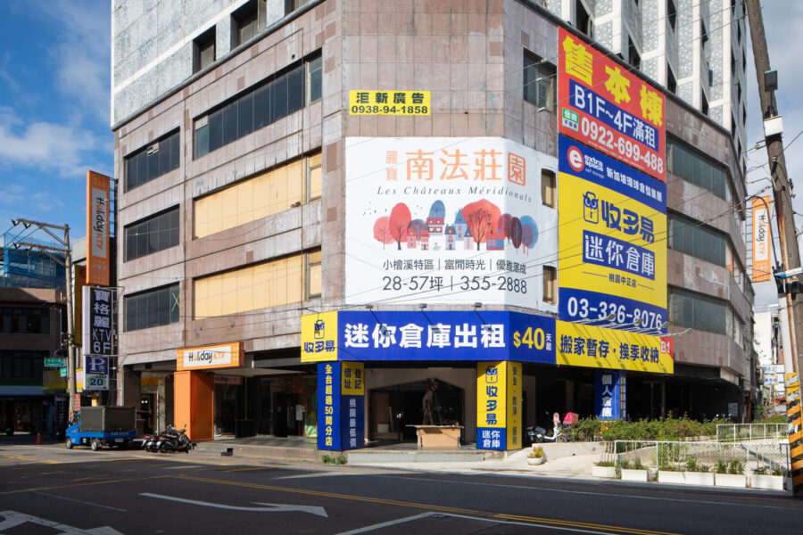 桃園中正3 桃園春日店,位於東門市場內3樓,用戶24小時進出,不僅提供倉儲服務;同時也有會議室可供租借,滿足不同客群的需求及服務。