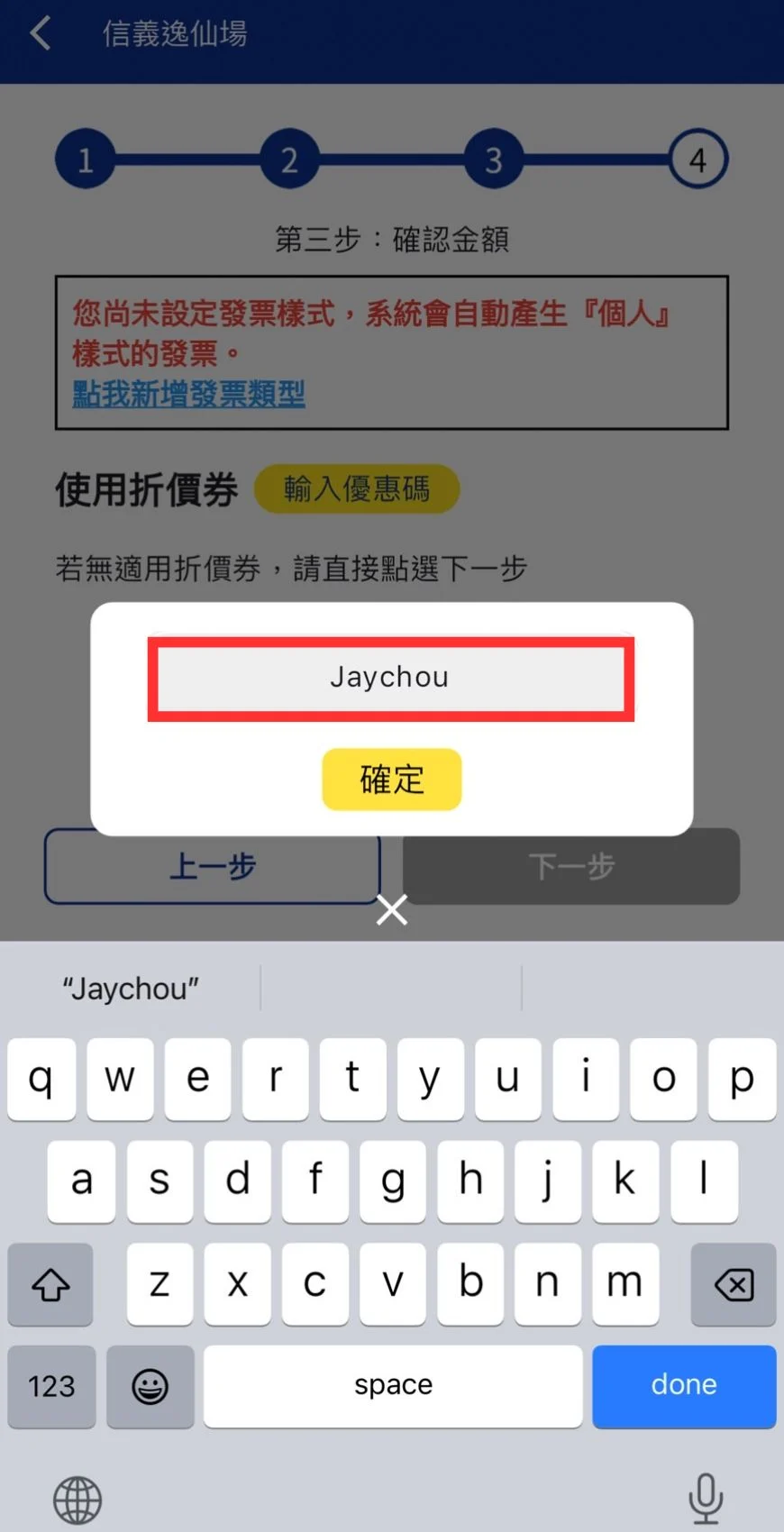 S__6873238 收多易快存櫃提供最低一小時的租借選擇