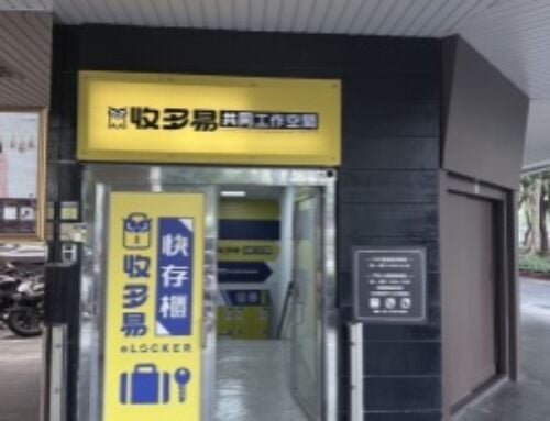 【信義區】信義逸仙櫃