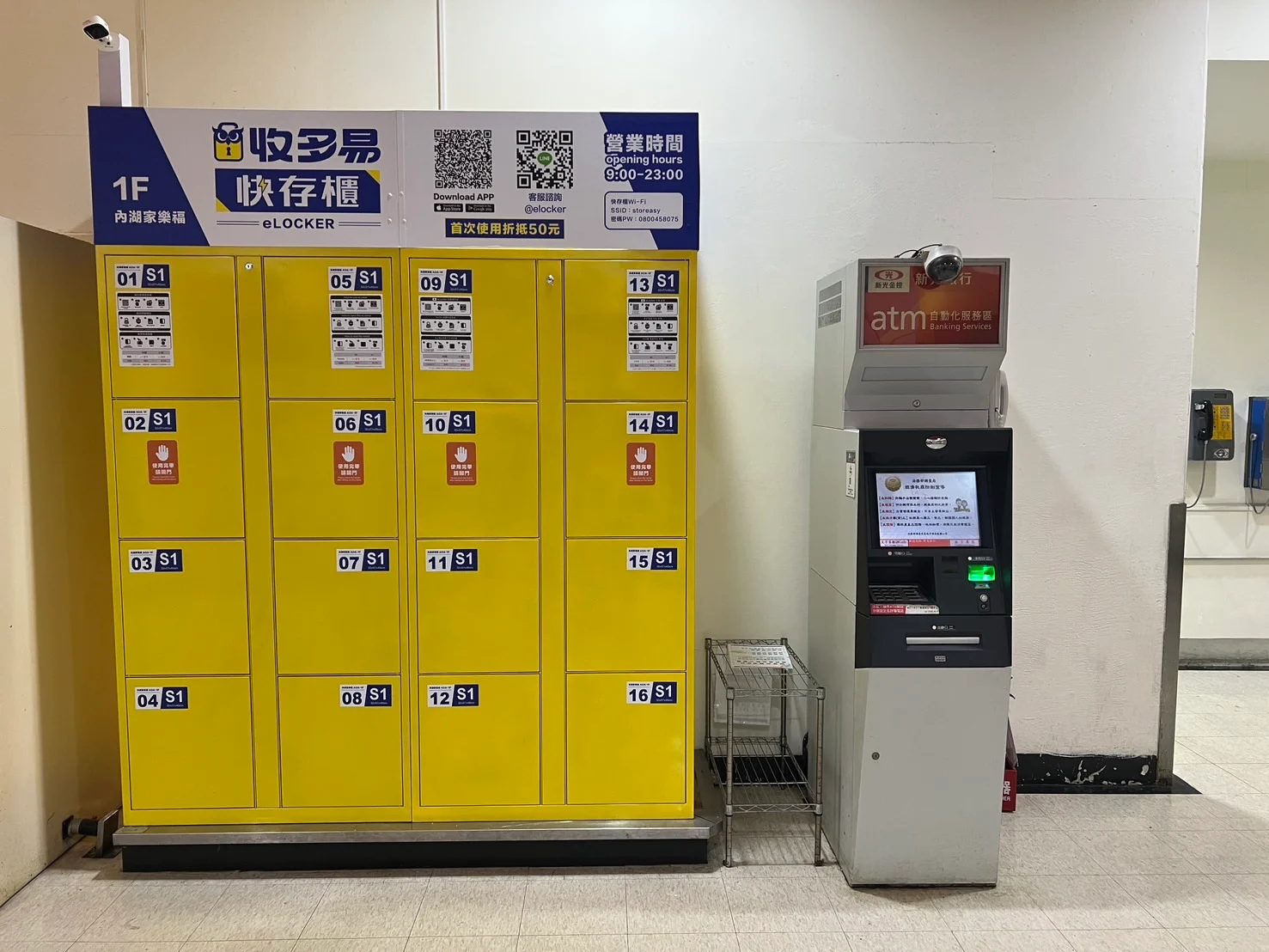 內湖區計時倉庫方便您逛街時物品暫存!