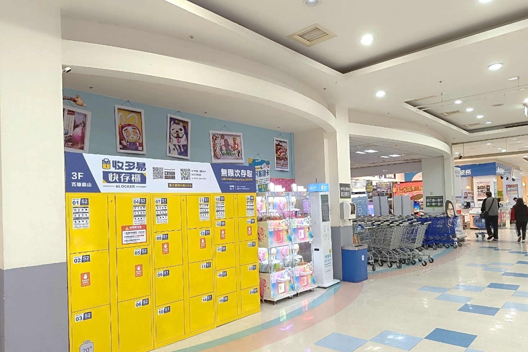 收多易快存櫃鼎山家樂福櫃,存放你的背包、行李