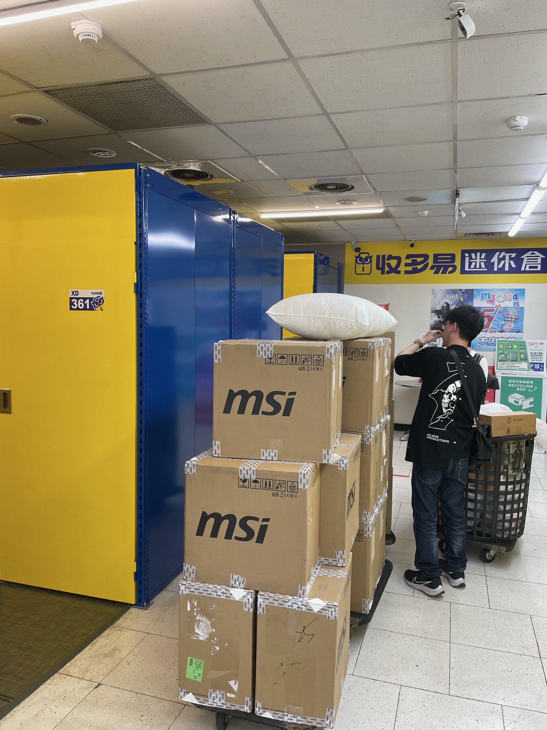 61996F0C-F8A8-42E0-85E9-D0410B9E8E3D 裝潢倉庫大安區