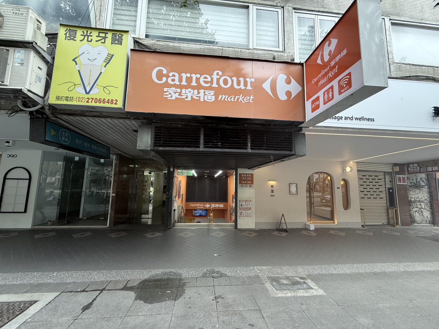 於家樂福仁愛二店內