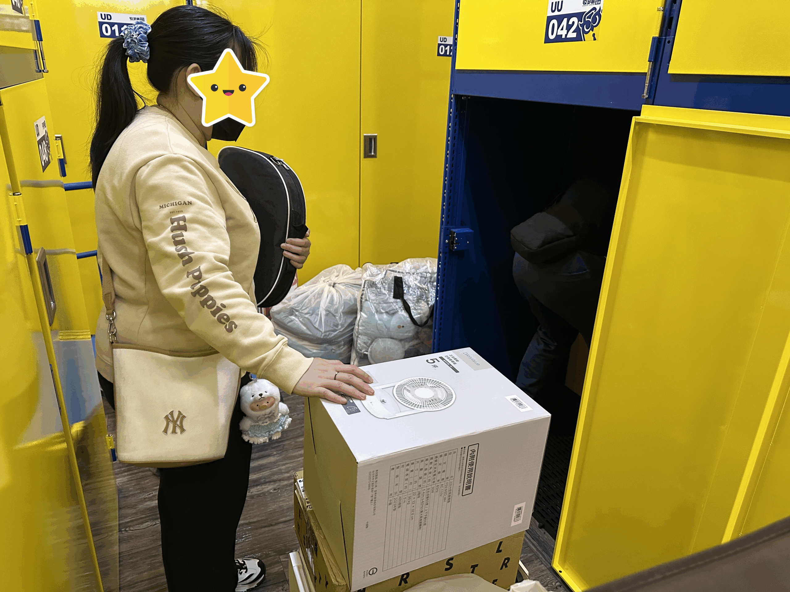生活用品堆放好空間
