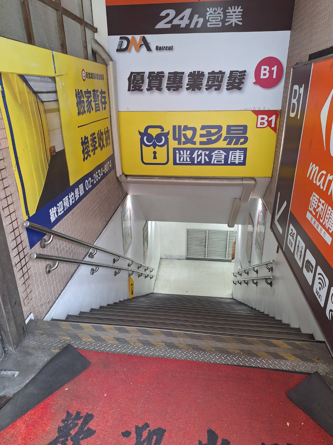 東湖2店迷你倉靠近出入口，輕鬆搬運好便利，就在社區生活圈內