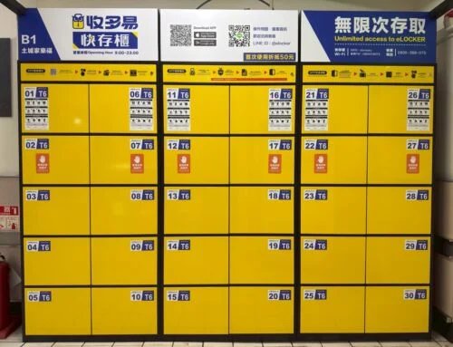 【土城區】土城家樂福櫃
