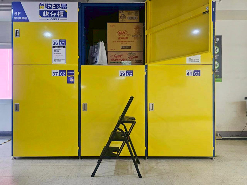 把不常用的物品交給迷你倉，讓家，回到真正好住的狀態。 新莊小倉庫
