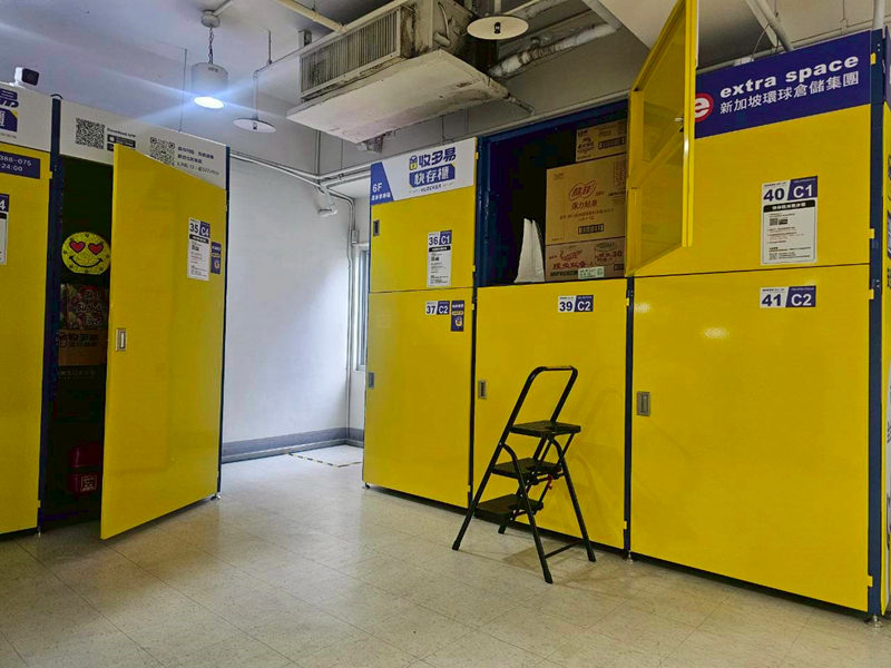 租迷你倉來存放家裡的物品 新莊個人倉庫