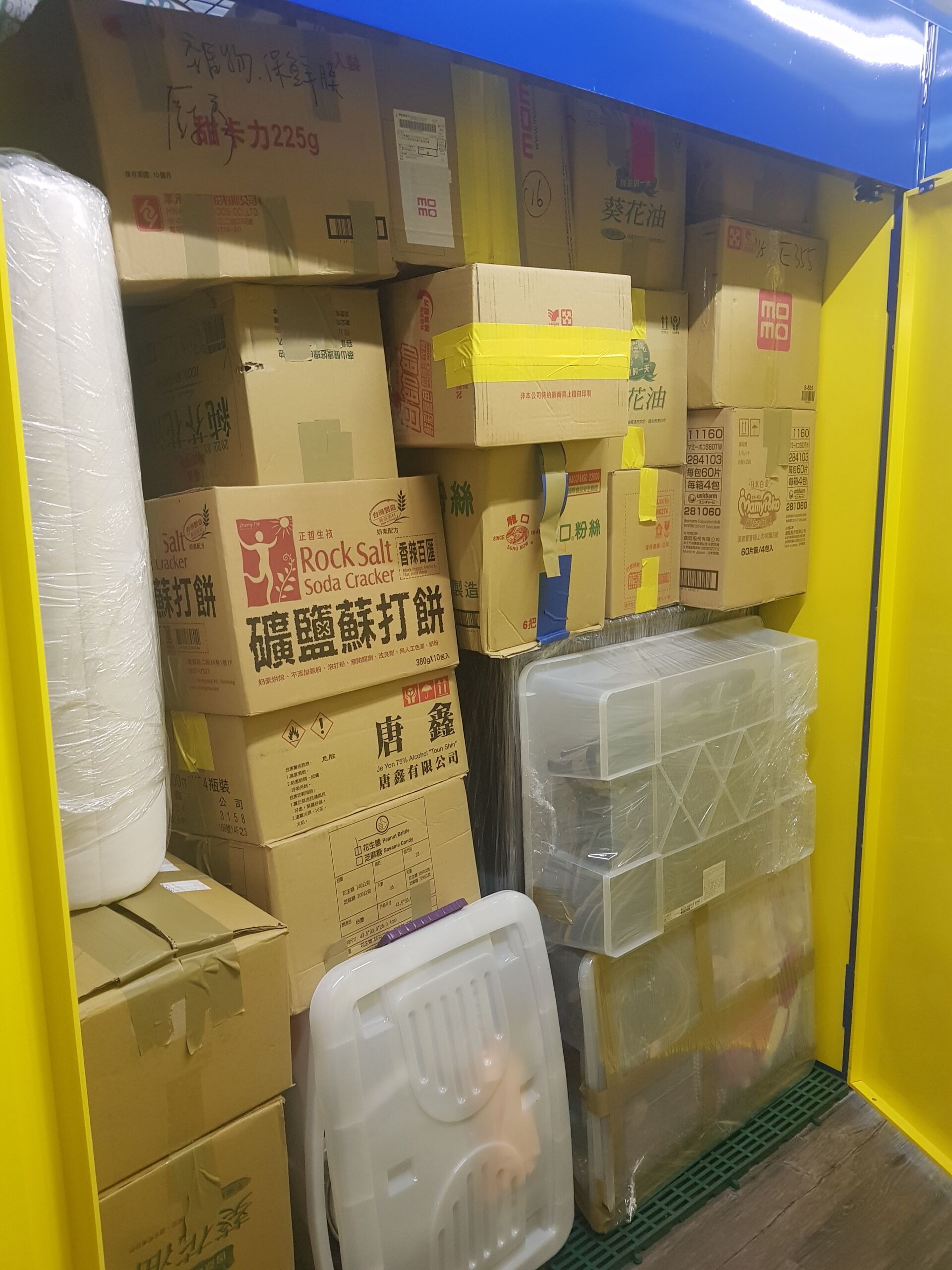 20201111_180126 24小時任意進出,存放貨品方便出貨選收多易新莊公園倉庫