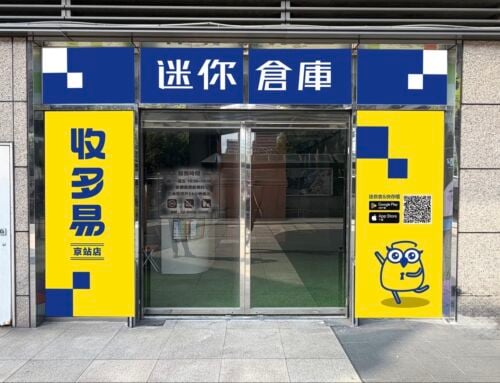 [大同區]台北京站倉庫